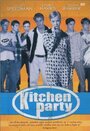 Вечеринка на кухне (1997) скачать бесплатно в хорошем качестве без регистрации и смс 1080p