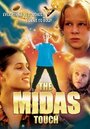 Прикосновение Мидаса (1997) трейлер фильма в хорошем качестве 1080p