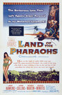 Земля Фараонов (1955) кадры фильма смотреть онлайн в хорошем качестве