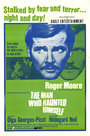 Человек, который ловил самого себя (1970) трейлер фильма в хорошем качестве 1080p