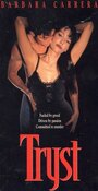Клубок (1994) трейлер фильма в хорошем качестве 1080p