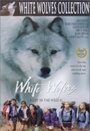 Смотреть «Белые волки» онлайн фильм в хорошем качестве