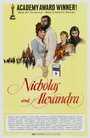Смотреть «Николай и Александра» онлайн фильм в хорошем качестве