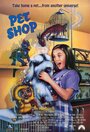 Магазин зверюшек (1994)