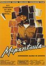 Смотреть «Mapantsula» онлайн фильм в хорошем качестве