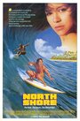 Смотреть «Северный берег» онлайн фильм в хорошем качестве