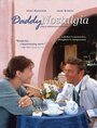 Ностальгия по папочке (1990) кадры фильма смотреть онлайн в хорошем качестве