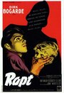 Преследуемый (1952) трейлер фильма в хорошем качестве 1080p