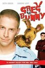 Кролик Грег (2002) кадры фильма смотреть онлайн в хорошем качестве