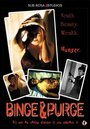Binge & Purge (2002)
