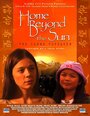 Дом за солнцем (2004) кадры фильма смотреть онлайн в хорошем качестве
