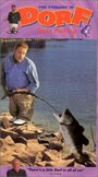 Dorf Goes Fishing (1993) скачать бесплатно в хорошем качестве без регистрации и смс 1080p