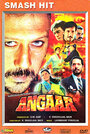 Смотреть «Angaar» онлайн фильм в хорошем качестве