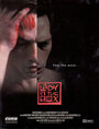 Lady in the Box (2001) трейлер фильма в хорошем качестве 1080p