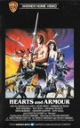 Сердца и доспехи (1983) кадры фильма смотреть онлайн в хорошем качестве