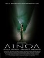 Айноа (2005) кадры фильма смотреть онлайн в хорошем качестве