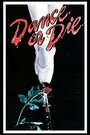 Танцуй или умри (1987)