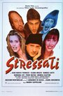 Стрессати (1997) трейлер фильма в хорошем качестве 1080p