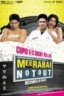 Несокрушимая Мирабай (2008) трейлер фильма в хорошем качестве 1080p
