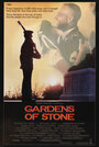 Сады камней (1987) кадры фильма смотреть онлайн в хорошем качестве