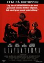 Телохранители (2001) трейлер фильма в хорошем качестве 1080p