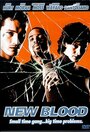 Новая кровь (2000)
