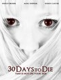 Смотреть «30 дней до смерти» онлайн фильм в хорошем качестве
