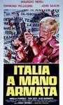Смотреть «Италия – рука с пистолетом» онлайн фильм в хорошем качестве