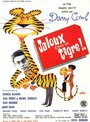 Ревнивый как тигр (1964) трейлер фильма в хорошем качестве 1080p