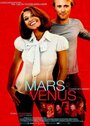 Марс и Венера (2007) кадры фильма смотреть онлайн в хорошем качестве