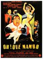 О, что за мамбо! (1959) кадры фильма смотреть онлайн в хорошем качестве