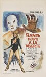 Santo frente a la muerte (1969) трейлер фильма в хорошем качестве 1080p