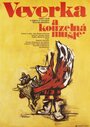 Veverka a kouzelna musle (1988) кадры фильма смотреть онлайн в хорошем качестве