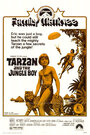 Тарзан и мальчик из джунглей (1968) кадры фильма смотреть онлайн в хорошем качестве