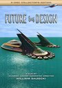 Спроектированное будущее (2006)