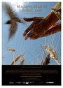 Смотреть «Спаситель птиц, облако, ветер» онлайн фильм в хорошем качестве