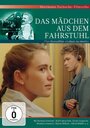 Das Mädchen aus dem Fahrstuhl (1991) трейлер фильма в хорошем качестве 1080p