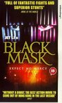 The Black Mask (1935)