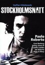 Стокгольмская ночь (1987) трейлер фильма в хорошем качестве 1080p