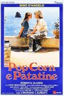 Popcorn e patatine (1985) кадры фильма смотреть онлайн в хорошем качестве