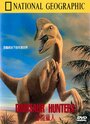 Смотреть «Охотники на динозавров» онлайн фильм в хорошем качестве