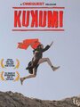 Kukumi (2005) трейлер фильма в хорошем качестве 1080p