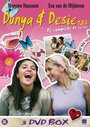 Дуня и Дези (2002) кадры фильма смотреть онлайн в хорошем качестве