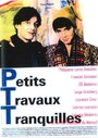 Смотреть «Petits travaux tranquilles» онлайн фильм в хорошем качестве