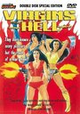 Девственницы из ада (1987) трейлер фильма в хорошем качестве 1080p