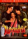 Александрия (2005) трейлер фильма в хорошем качестве 1080p