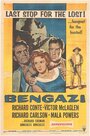Bengazi (1955) трейлер фильма в хорошем качестве 1080p