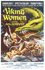 Сага о женщинах-викингах и об их путешествии по водам Великого Змеиного Моря (1957)