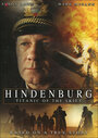 Гинденбург: Титаник небес (2007) кадры фильма смотреть онлайн в хорошем качестве