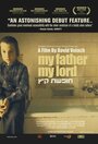 Мой отец, мой Бог (2007) трейлер фильма в хорошем качестве 1080p